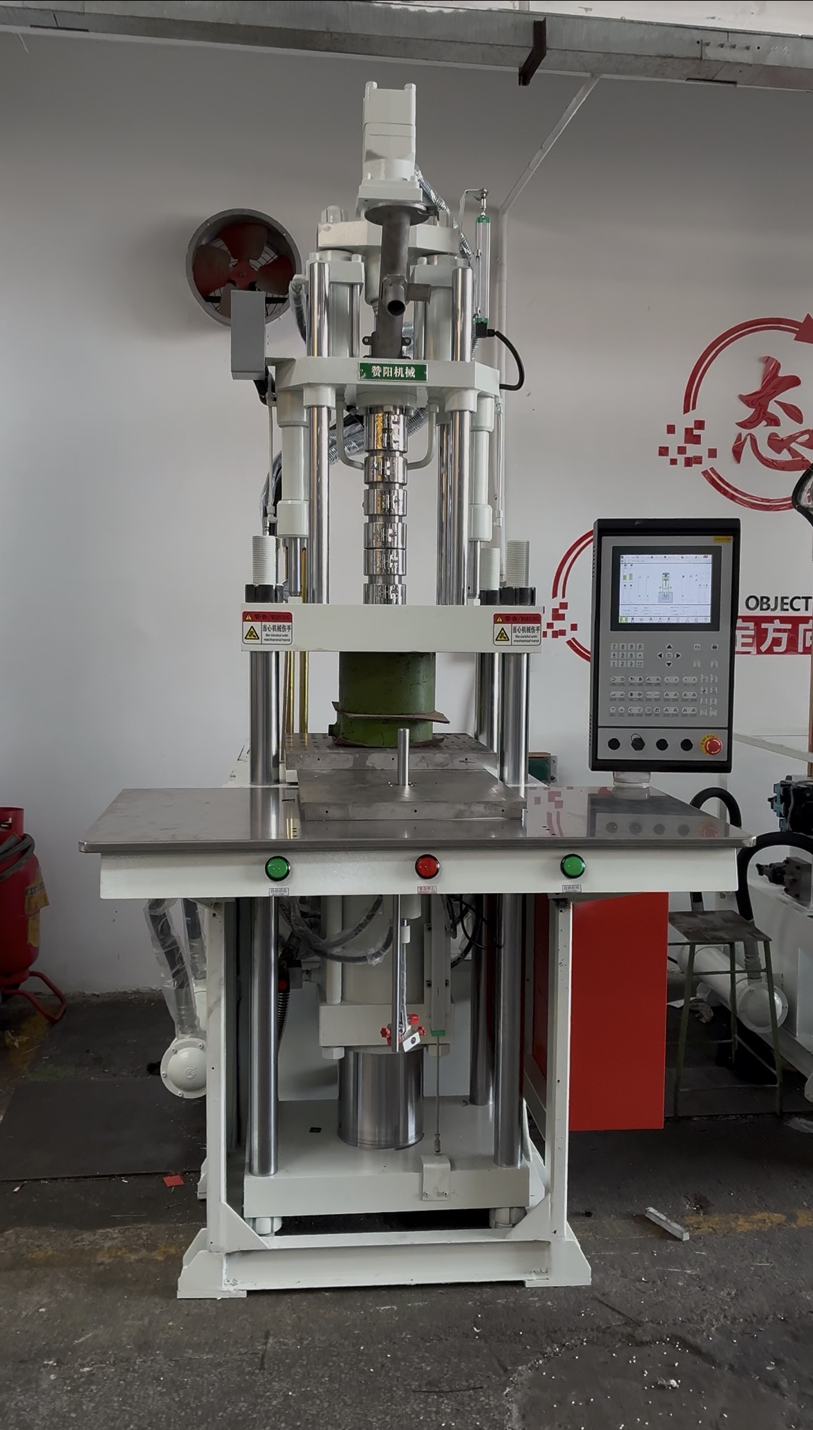 Front view of the Canyang CY-350STD single sliding table vertical injection molding machine, featuring a 4-column rigid structure, stainless steel operating table, and an industrial smart control panel on the right.